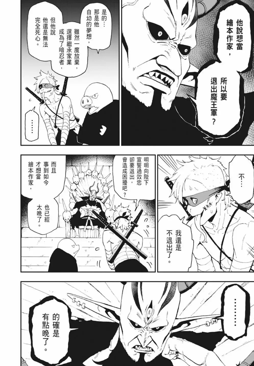 第04卷 第52页
