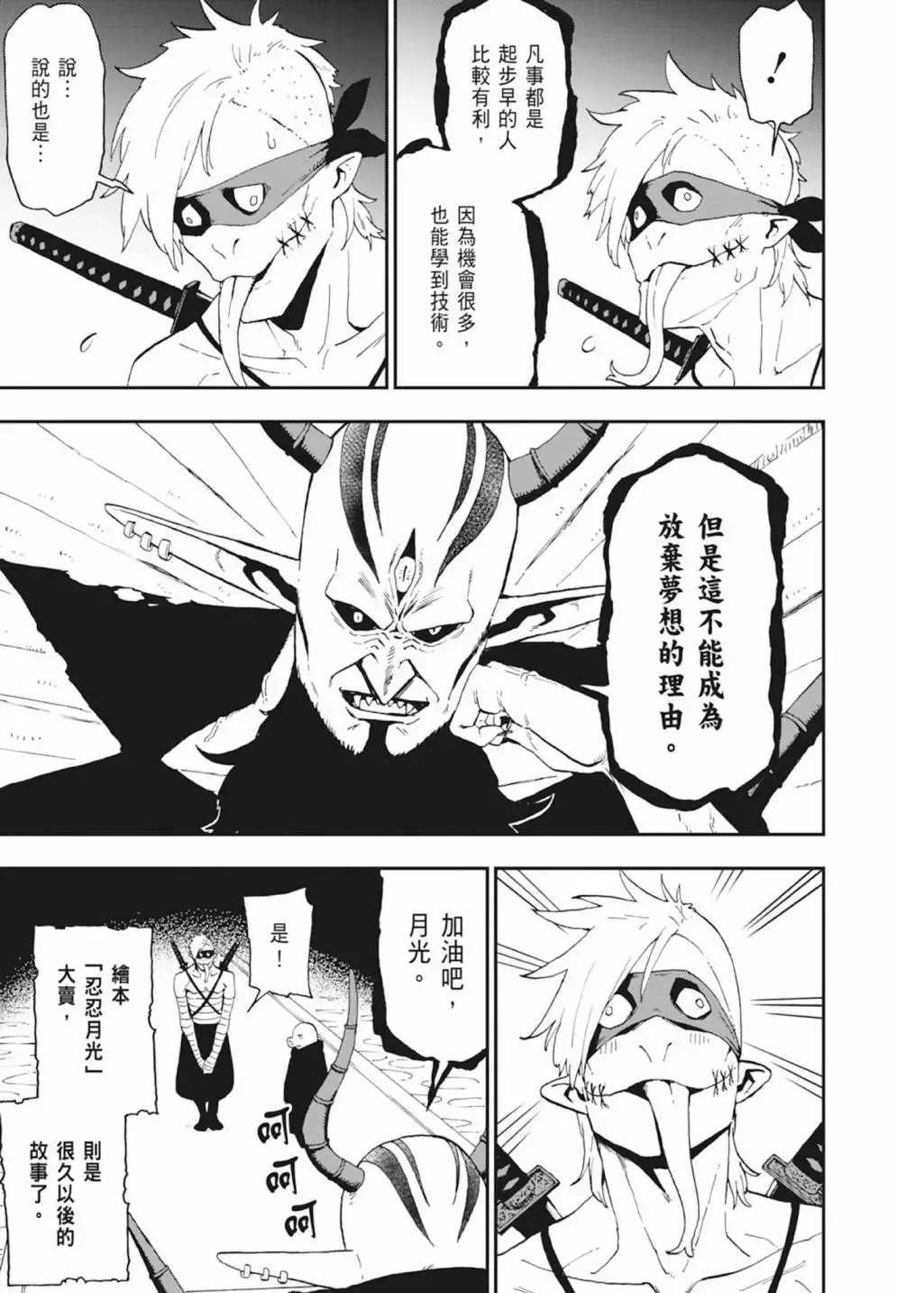 第04卷 第53页