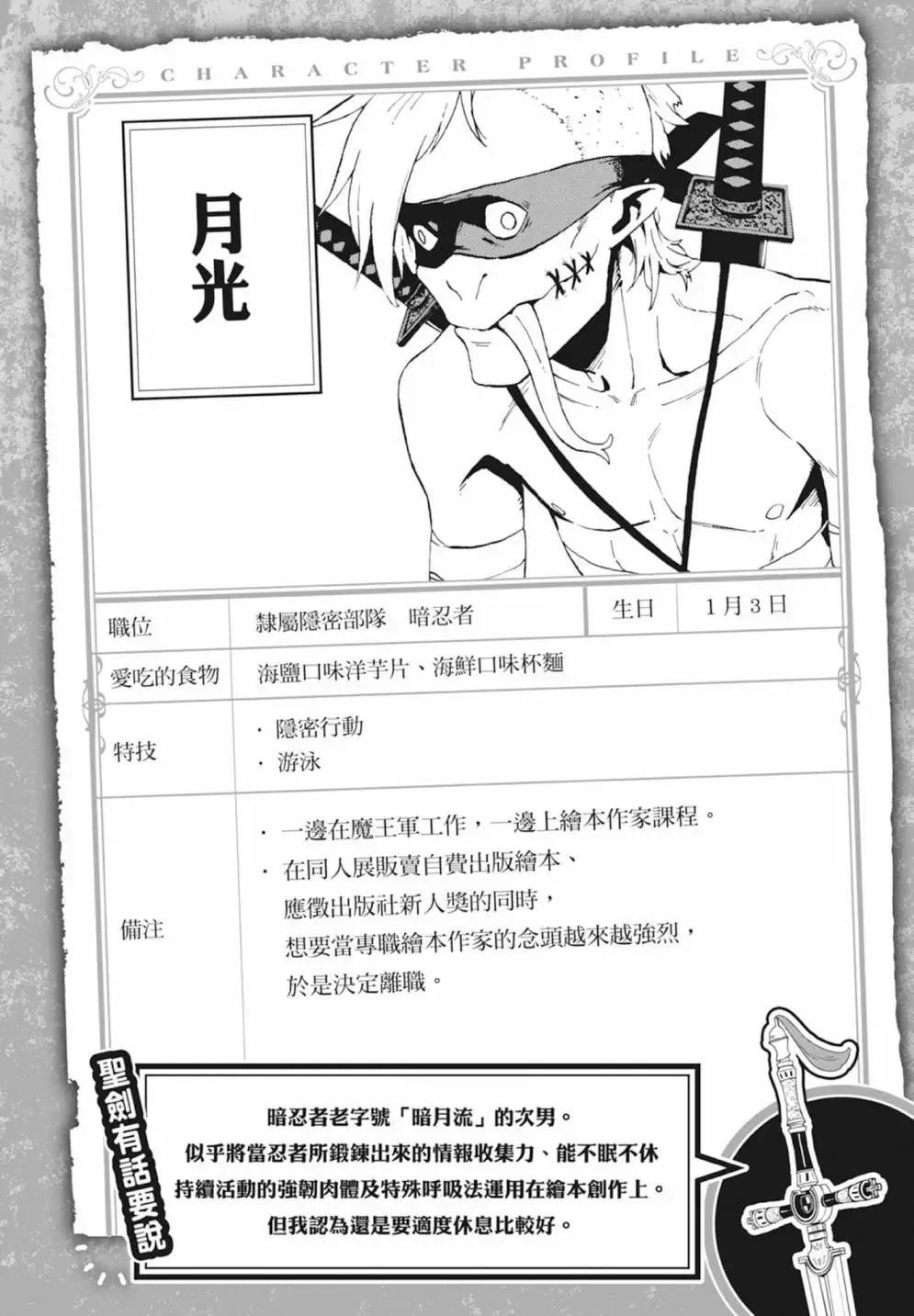 第04卷 第54页