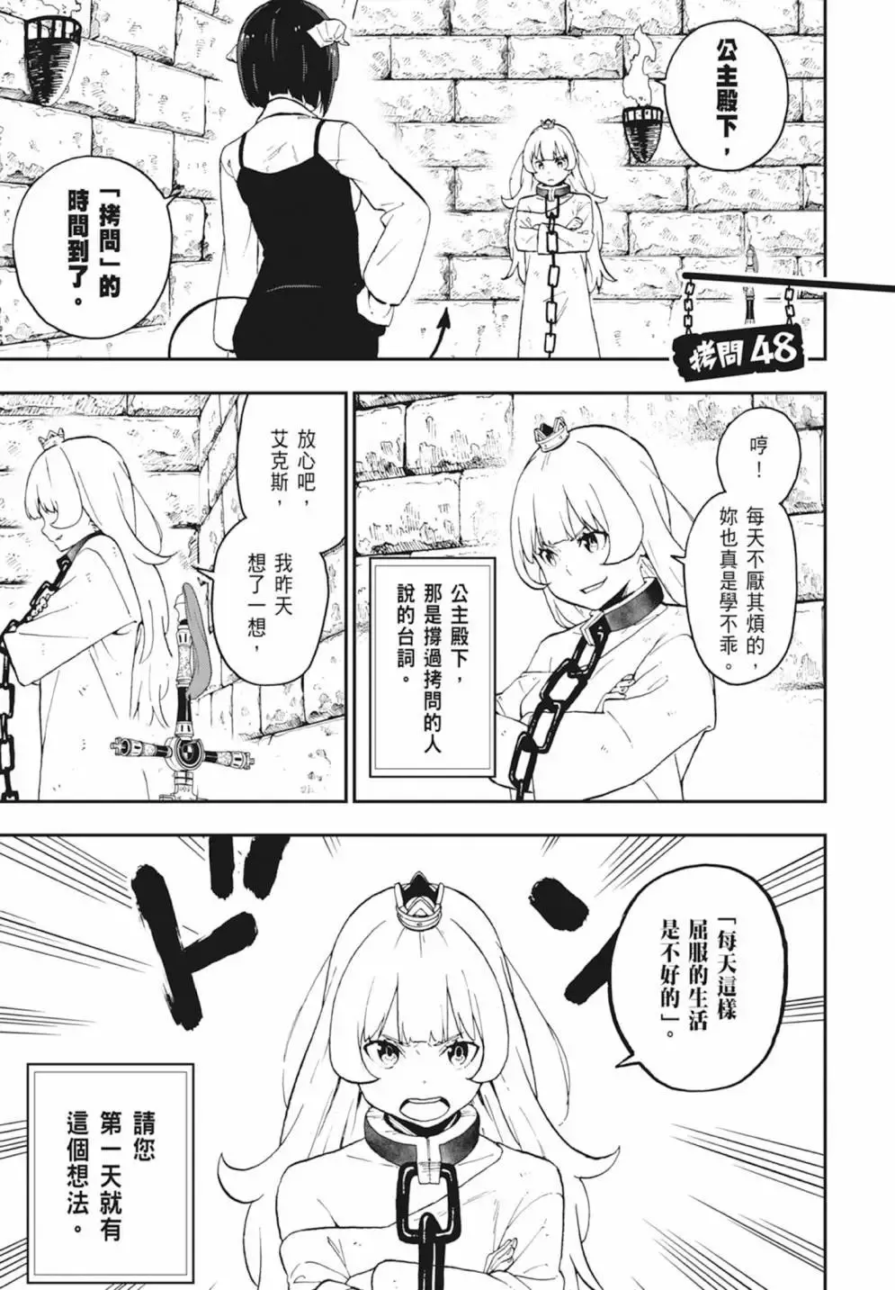 第04卷 第55页