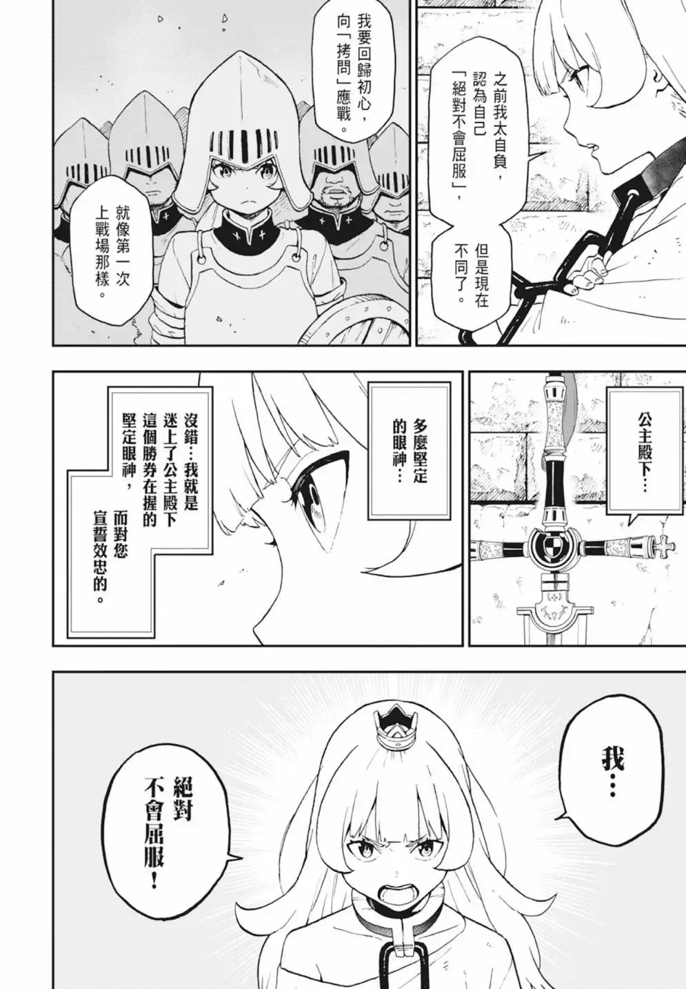 第04卷 第56页