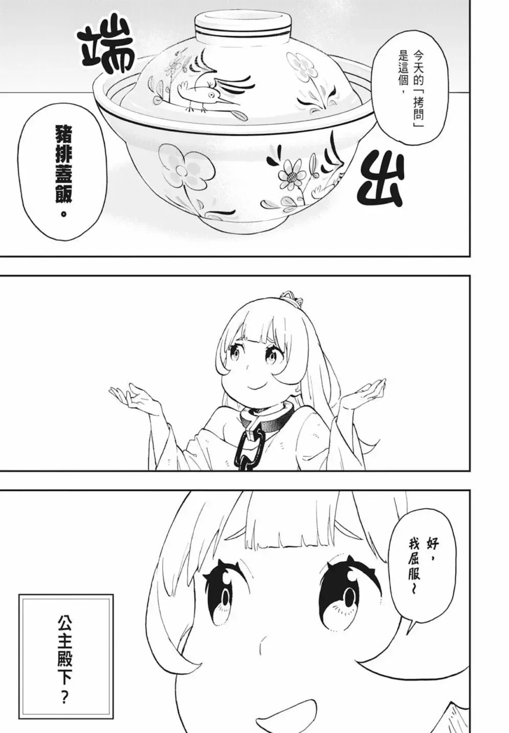第04卷 第57页