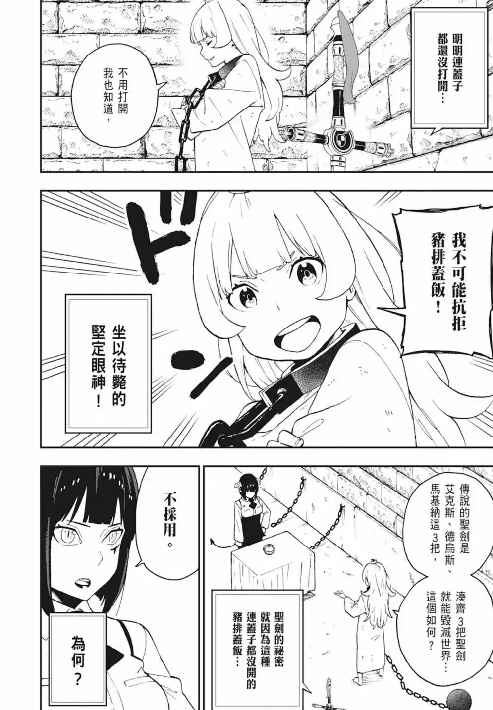 第04卷 第58页