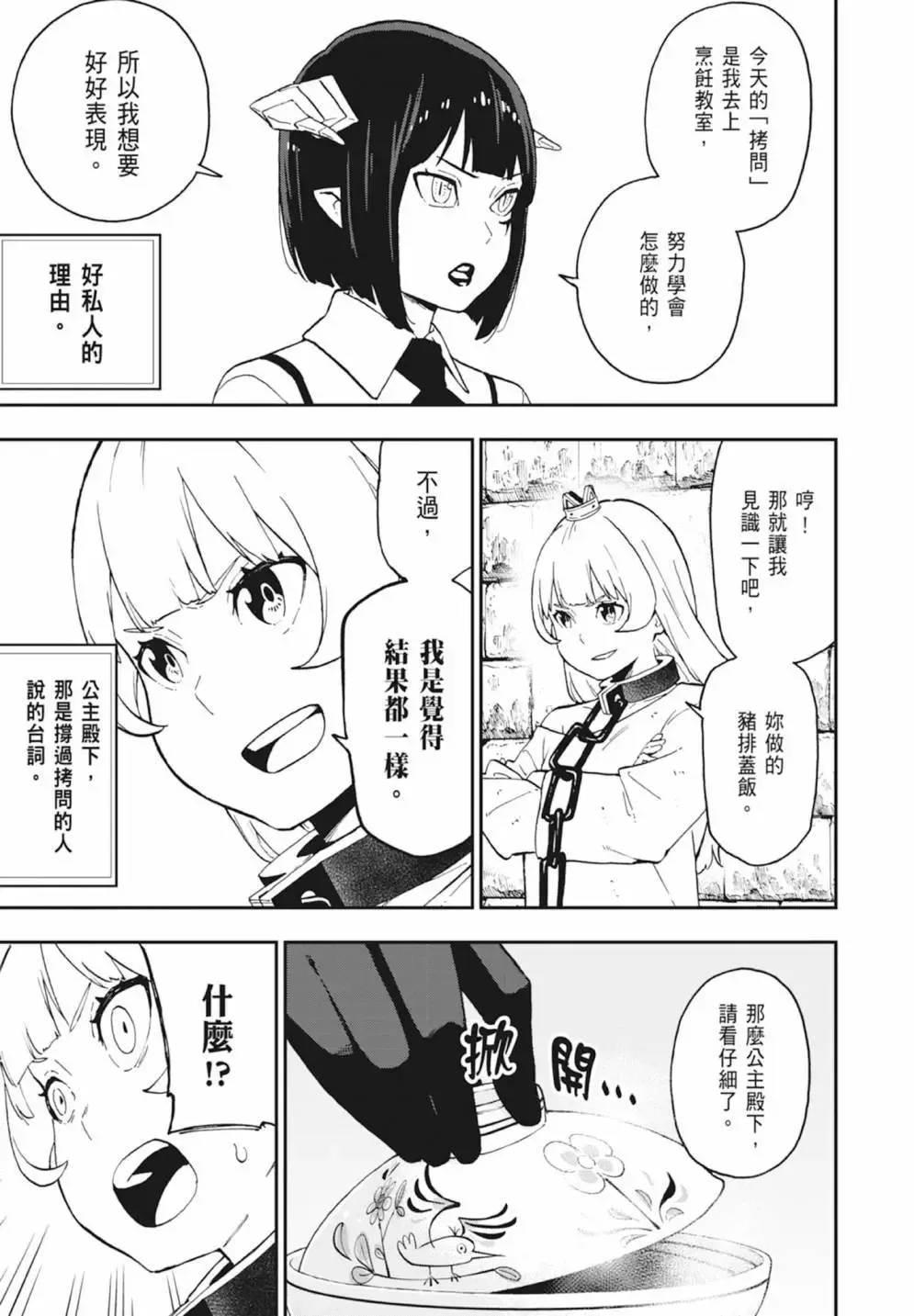 第04卷 第59页
