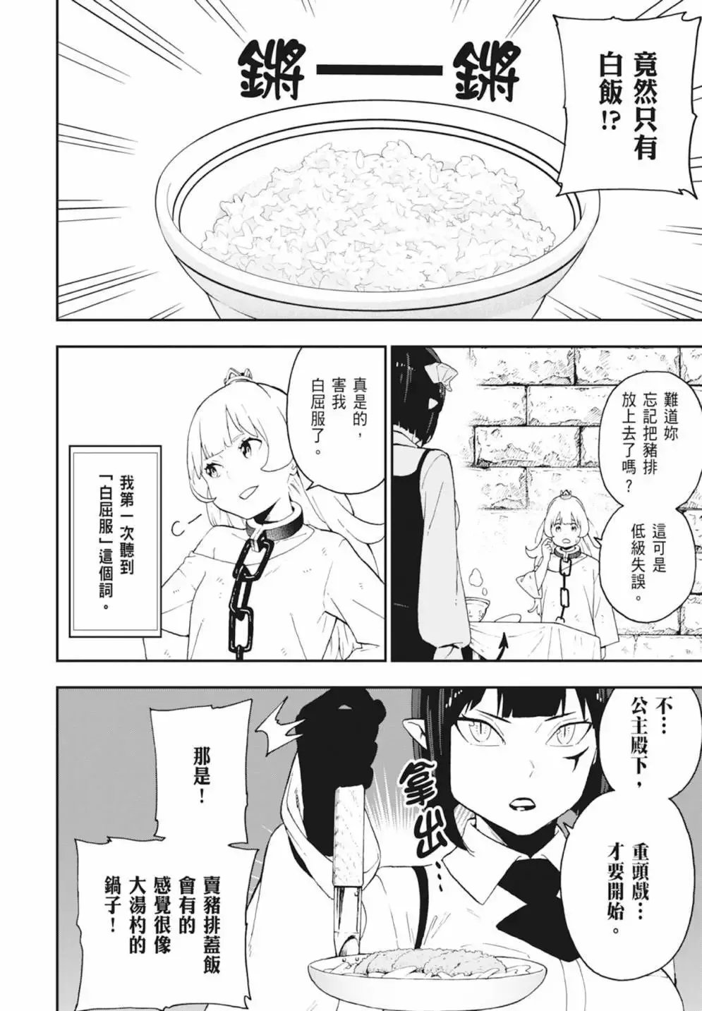 第04卷 第60页