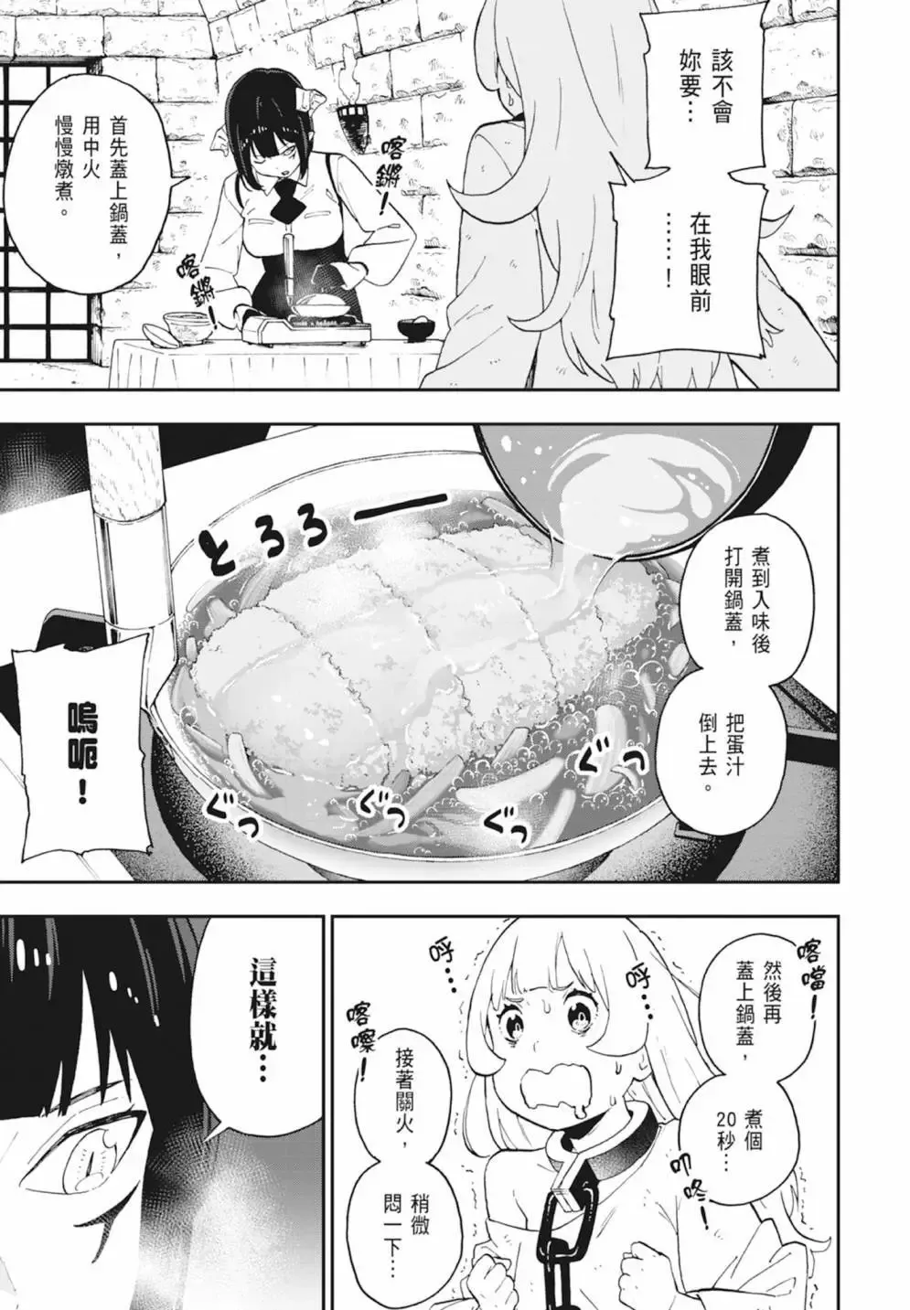 第04卷 第61页