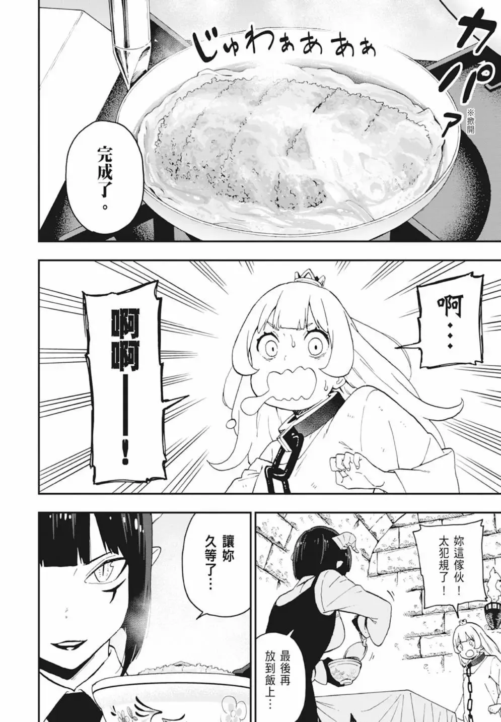 第04卷 第62页