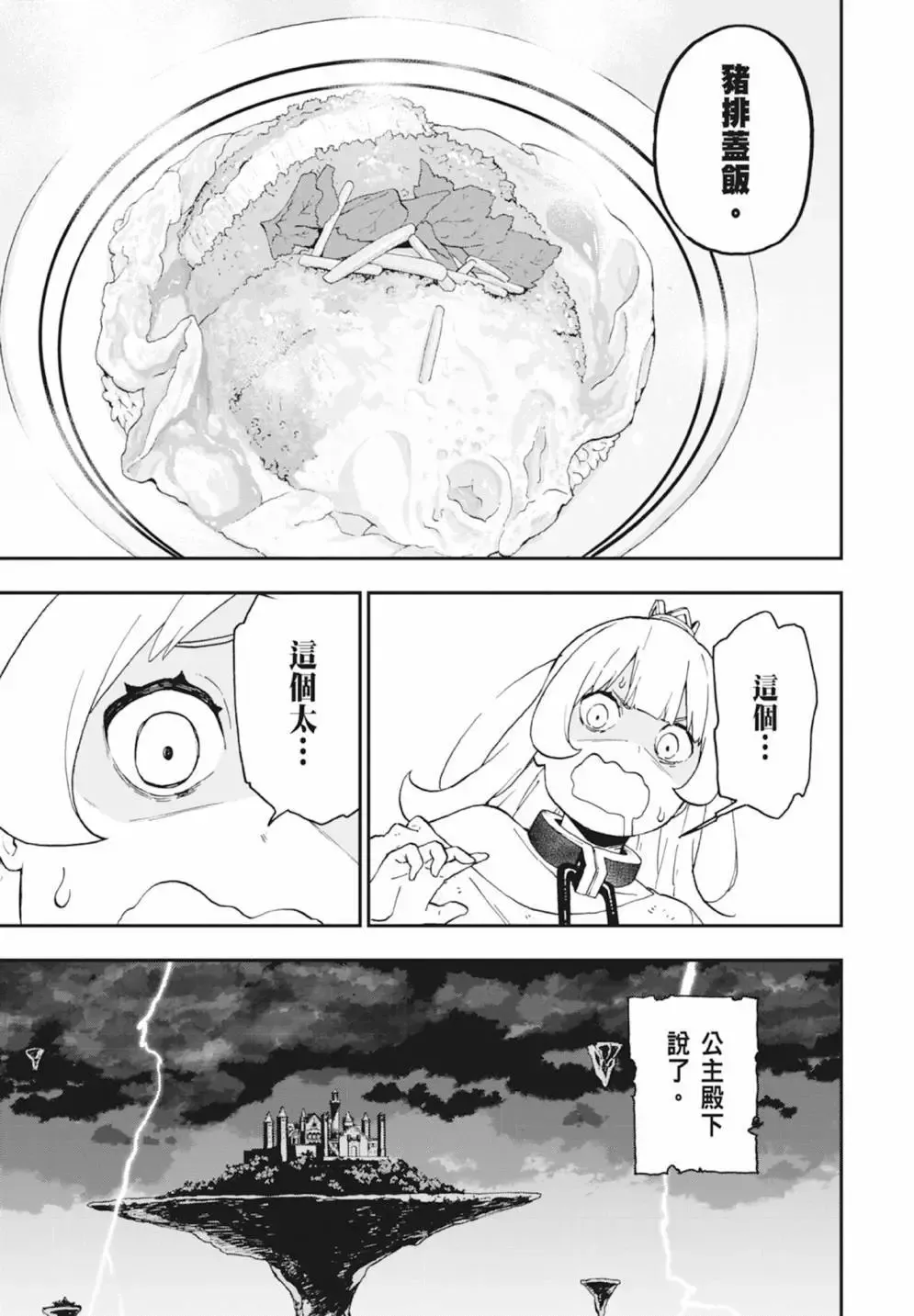 第04卷 第63页