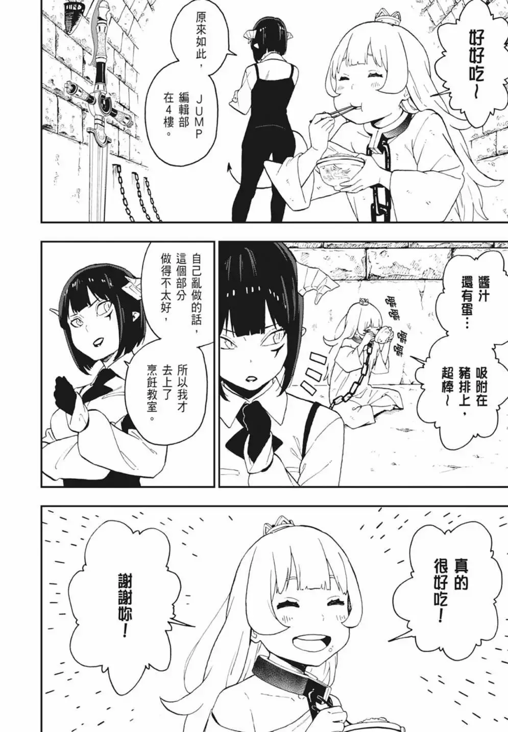 第04卷 第64页