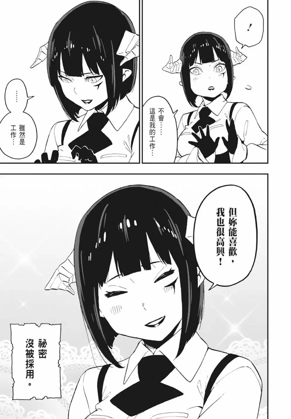 第04卷 第65页