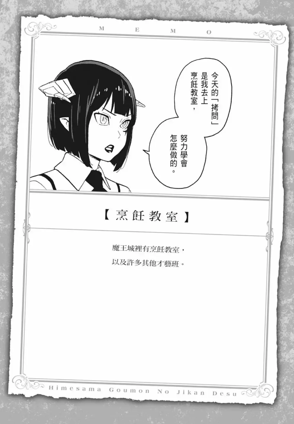 第04卷 第66页