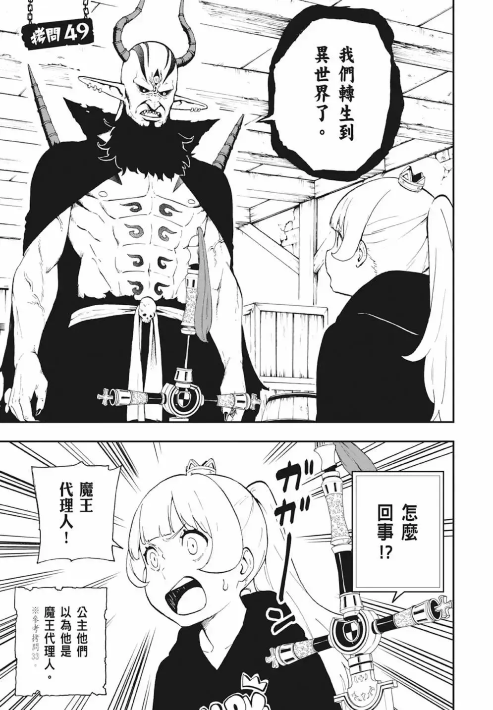第04卷 第67页