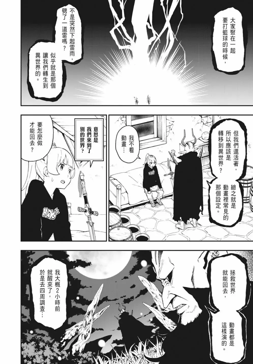 第04卷 第68页