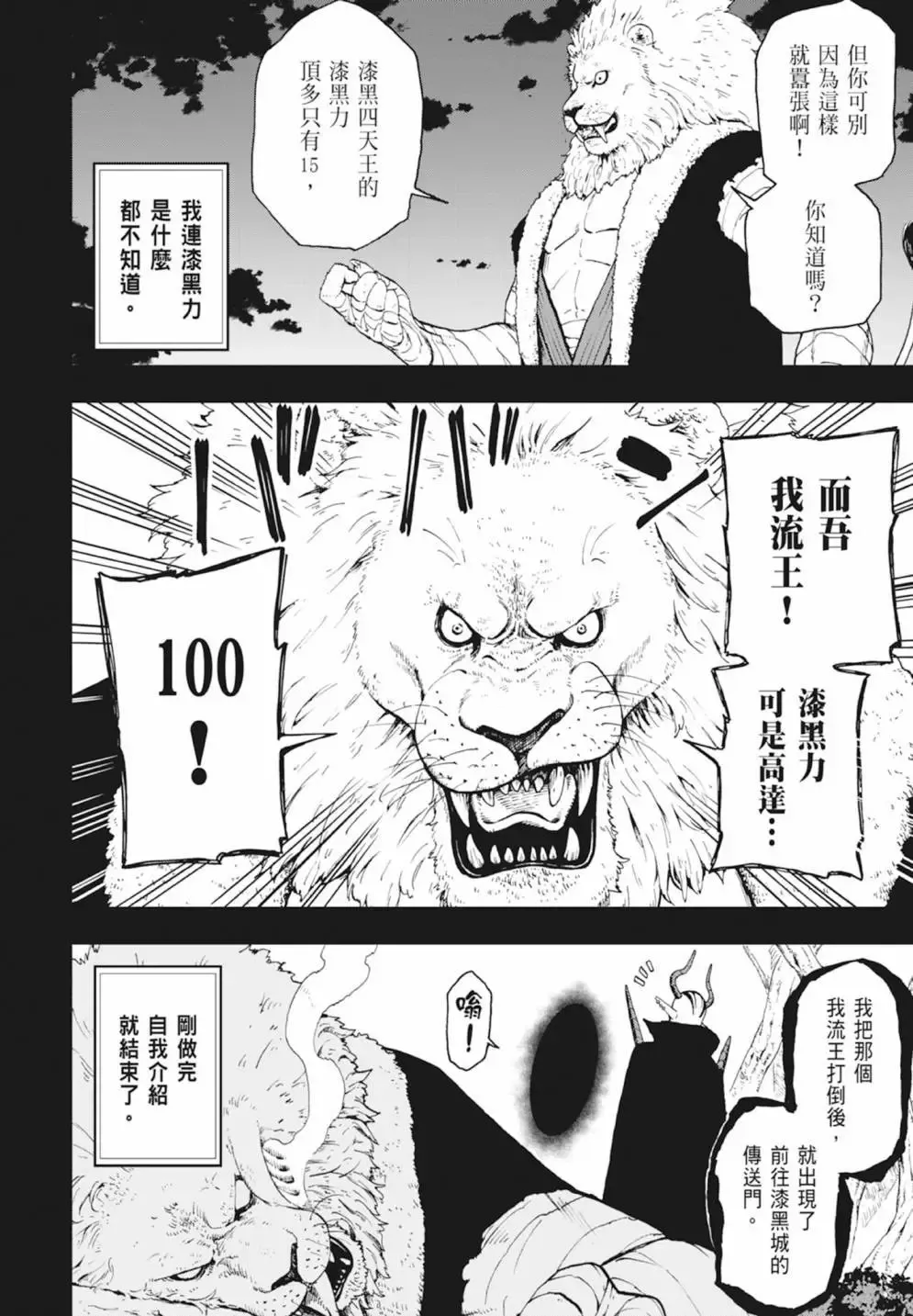 第04卷 第70页
