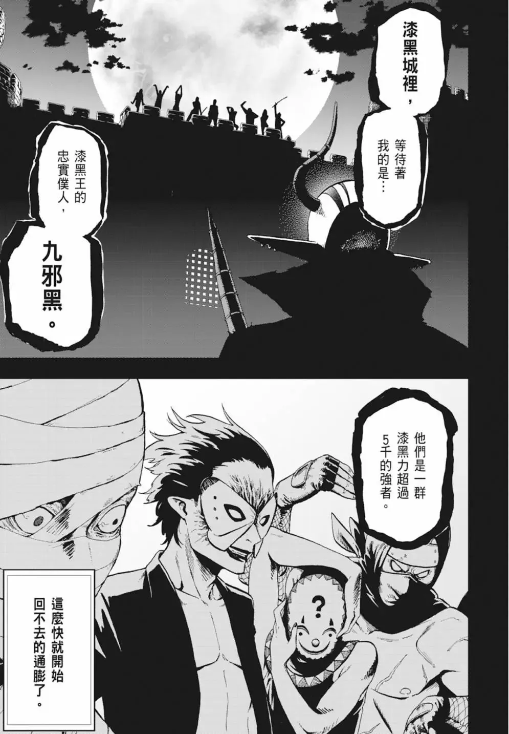 第04卷 第71页