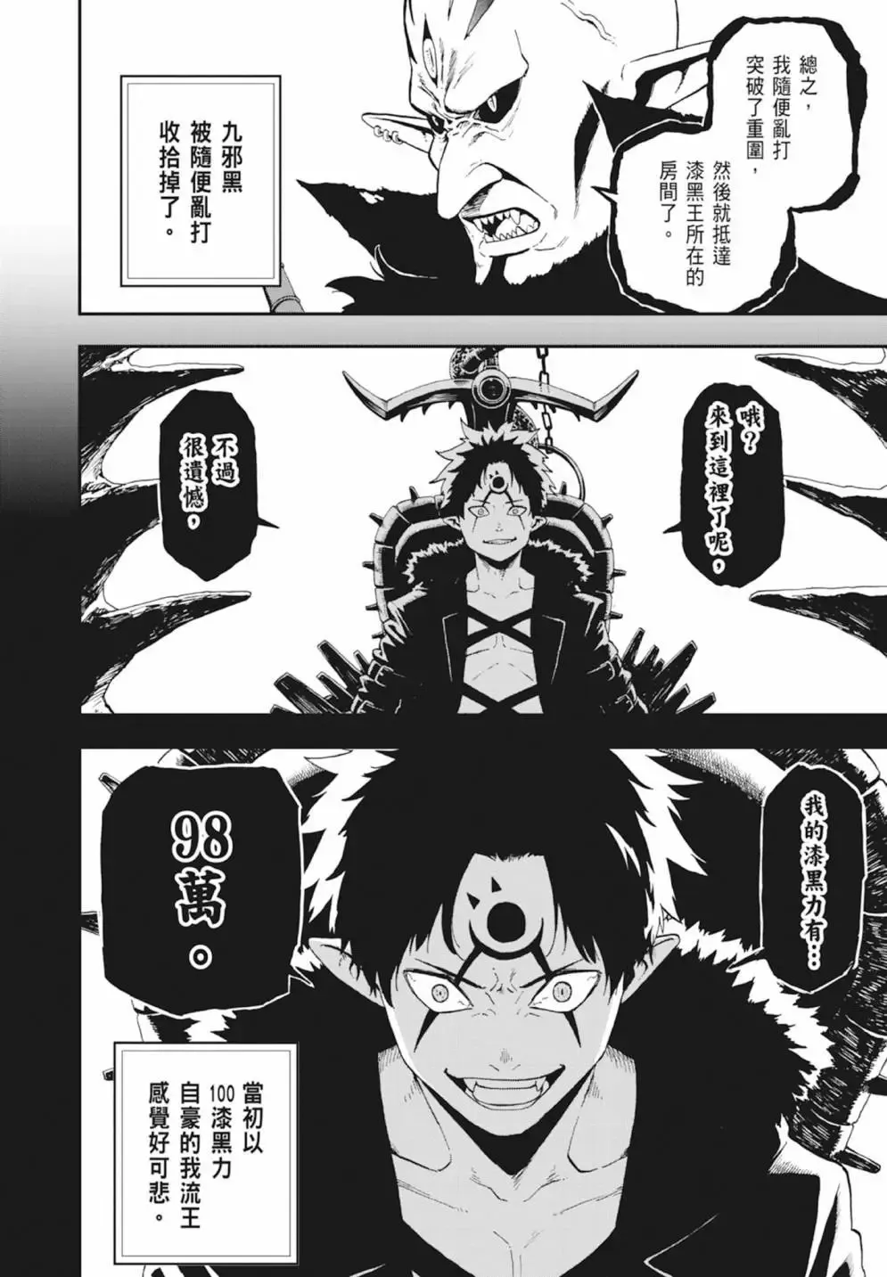 第04卷 第72页