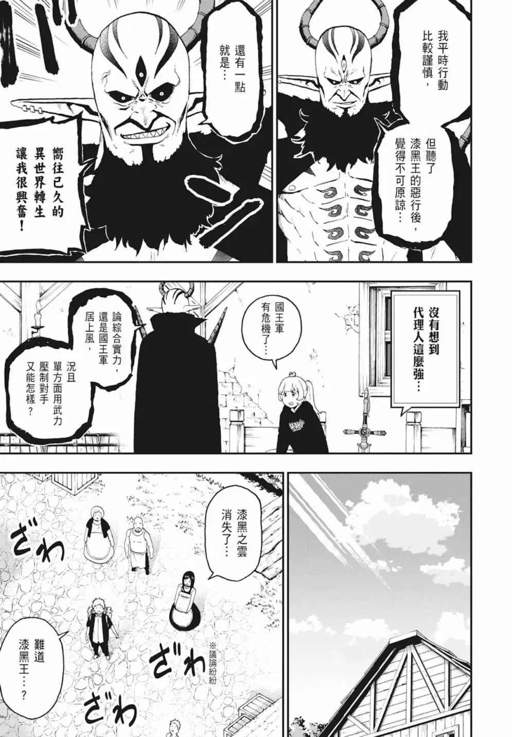 第04卷 第75页