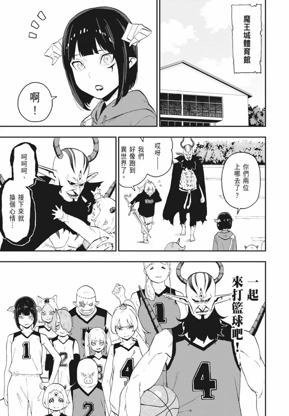 第04卷 第77页