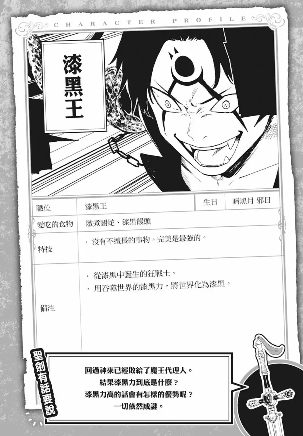 第04卷 第78页