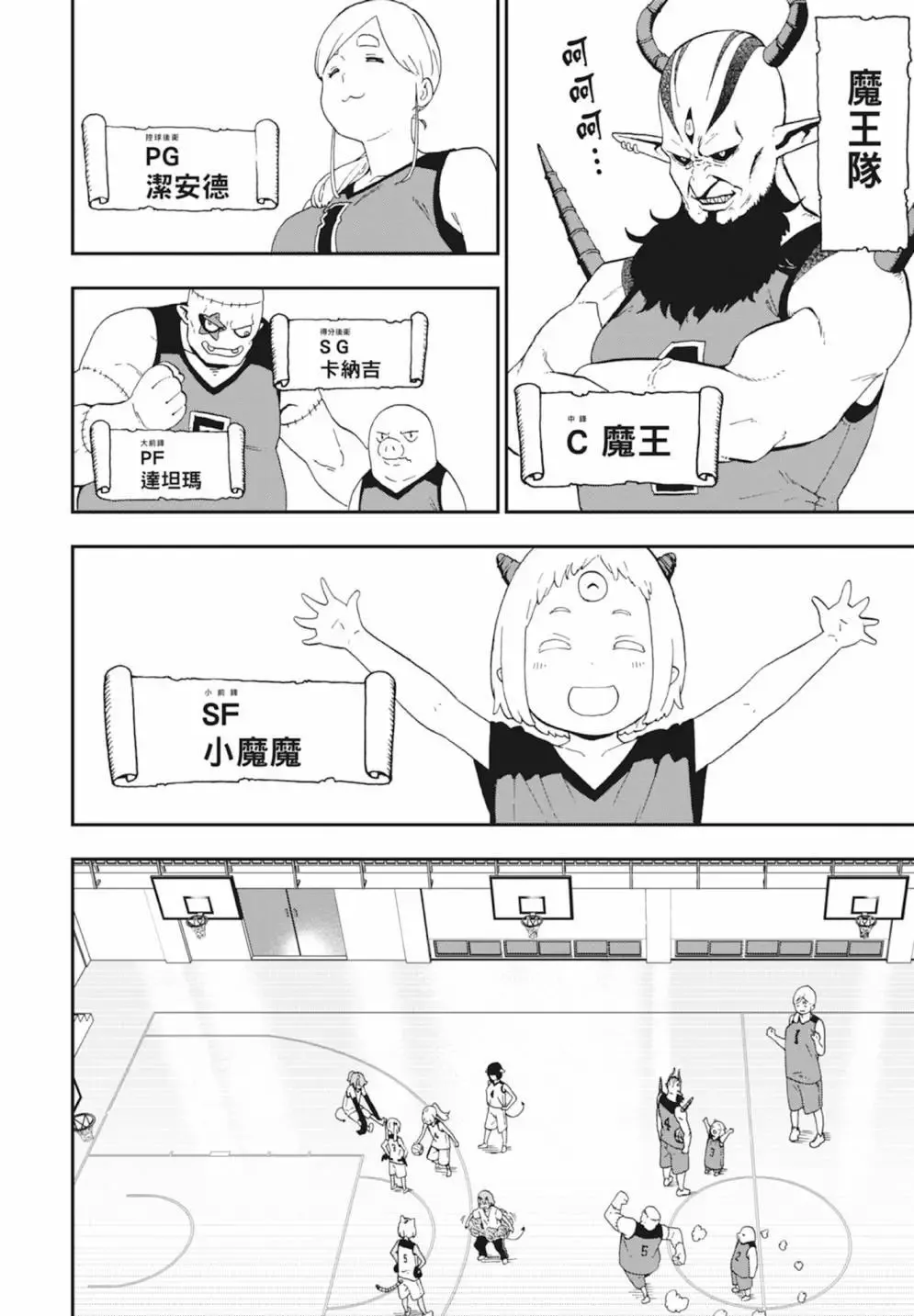 第04卷 第80页
