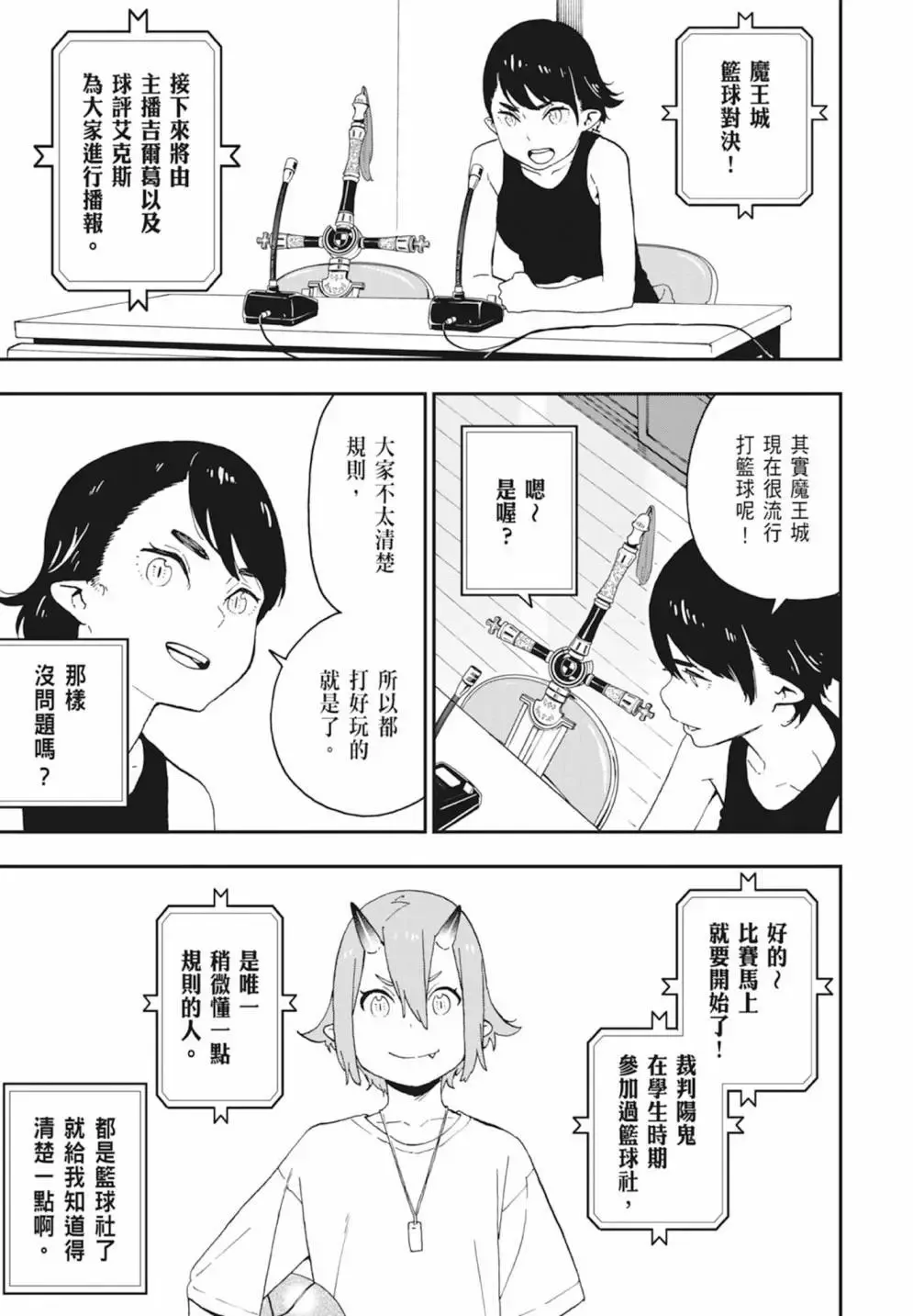 第04卷 第81页