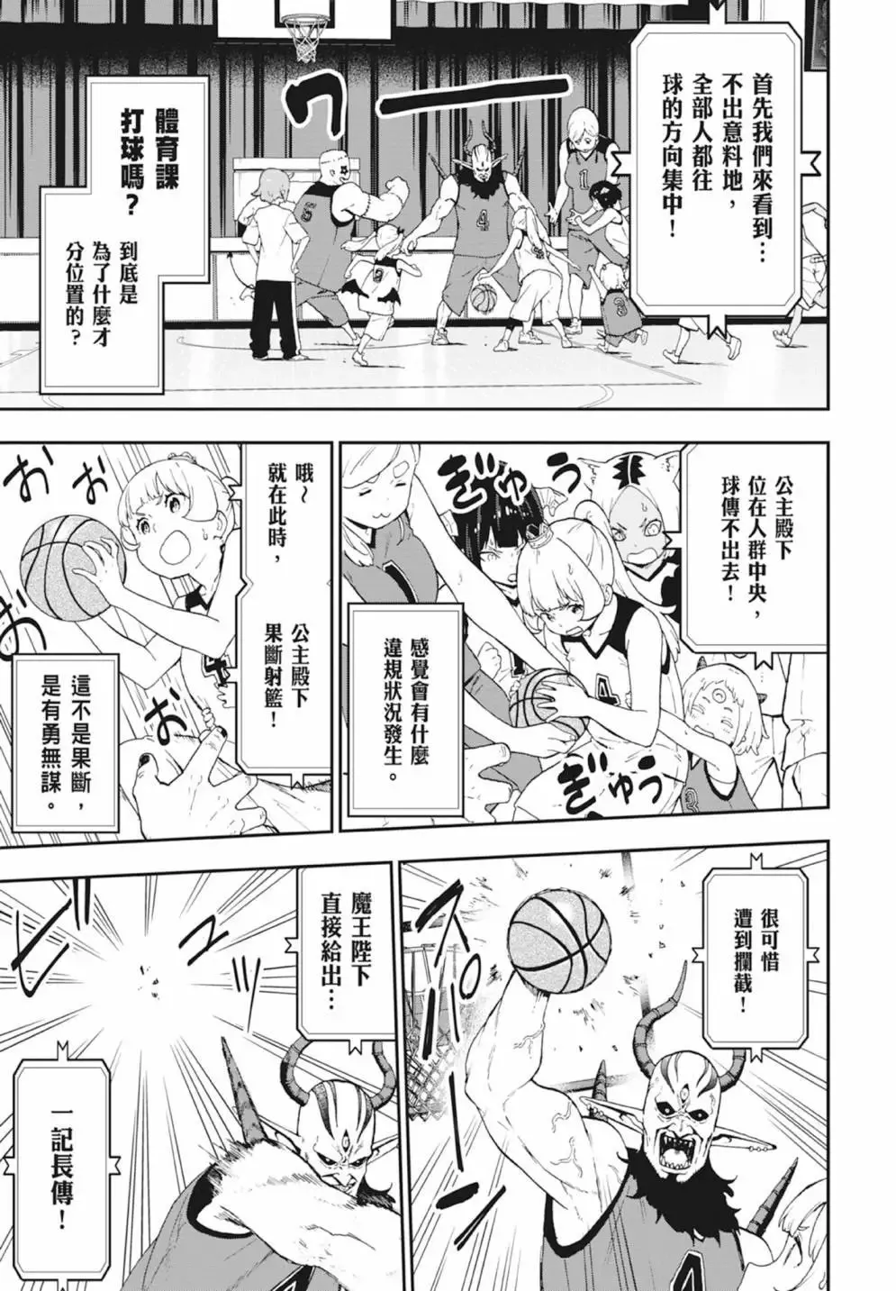 第04卷 第83页