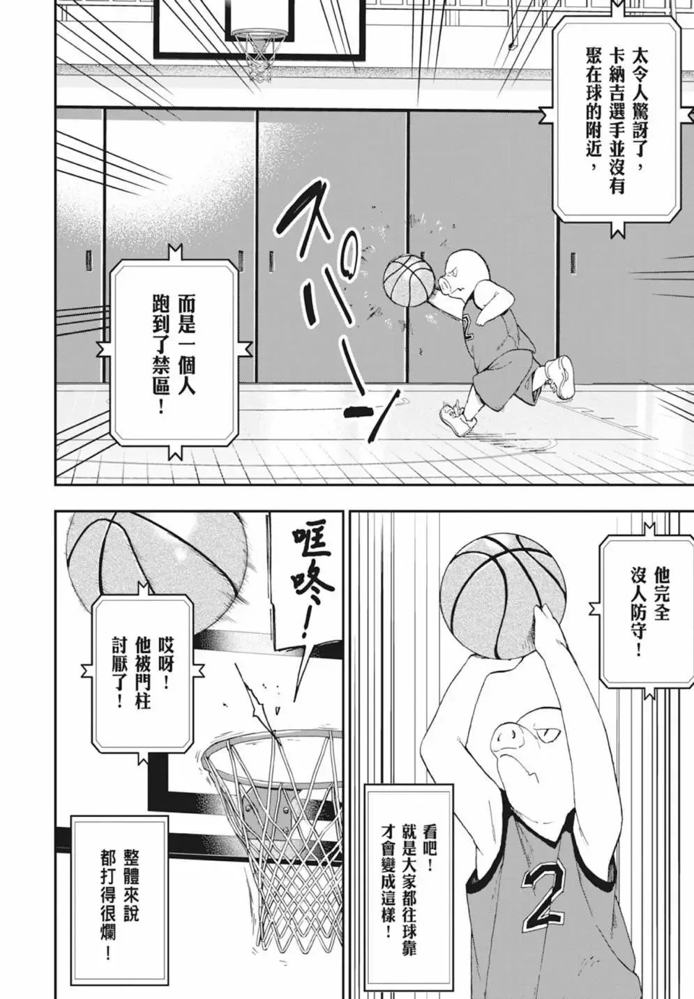 第04卷 第84页