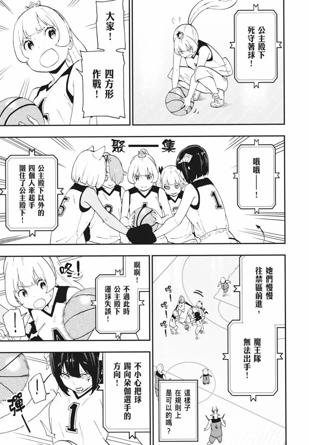 第04卷 第85页