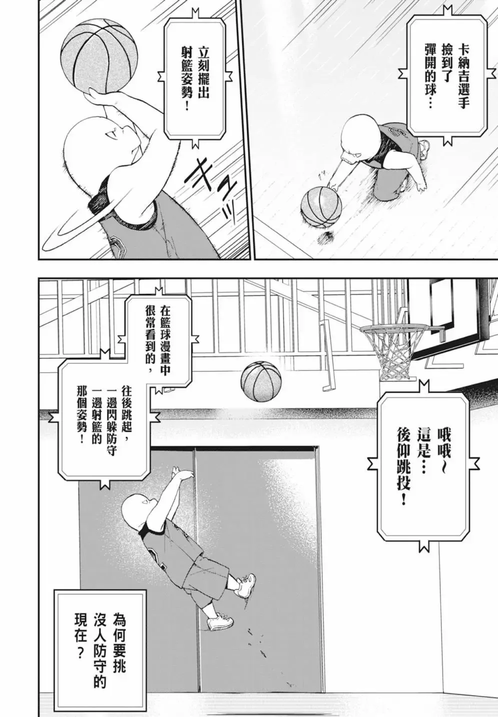 第04卷 第86页