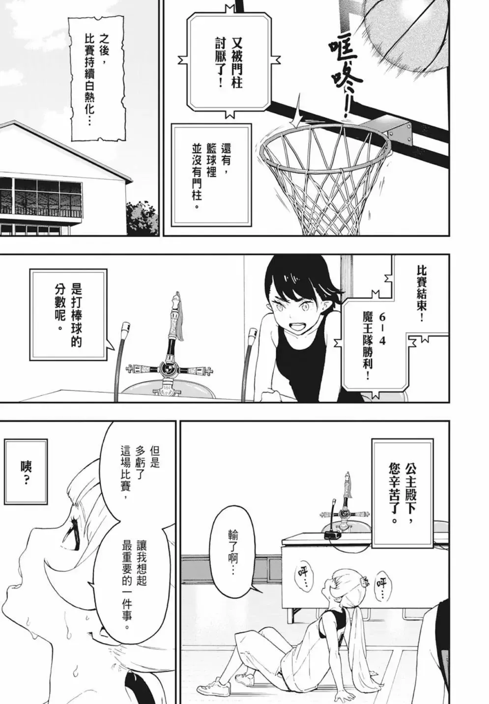 第04卷 第87页