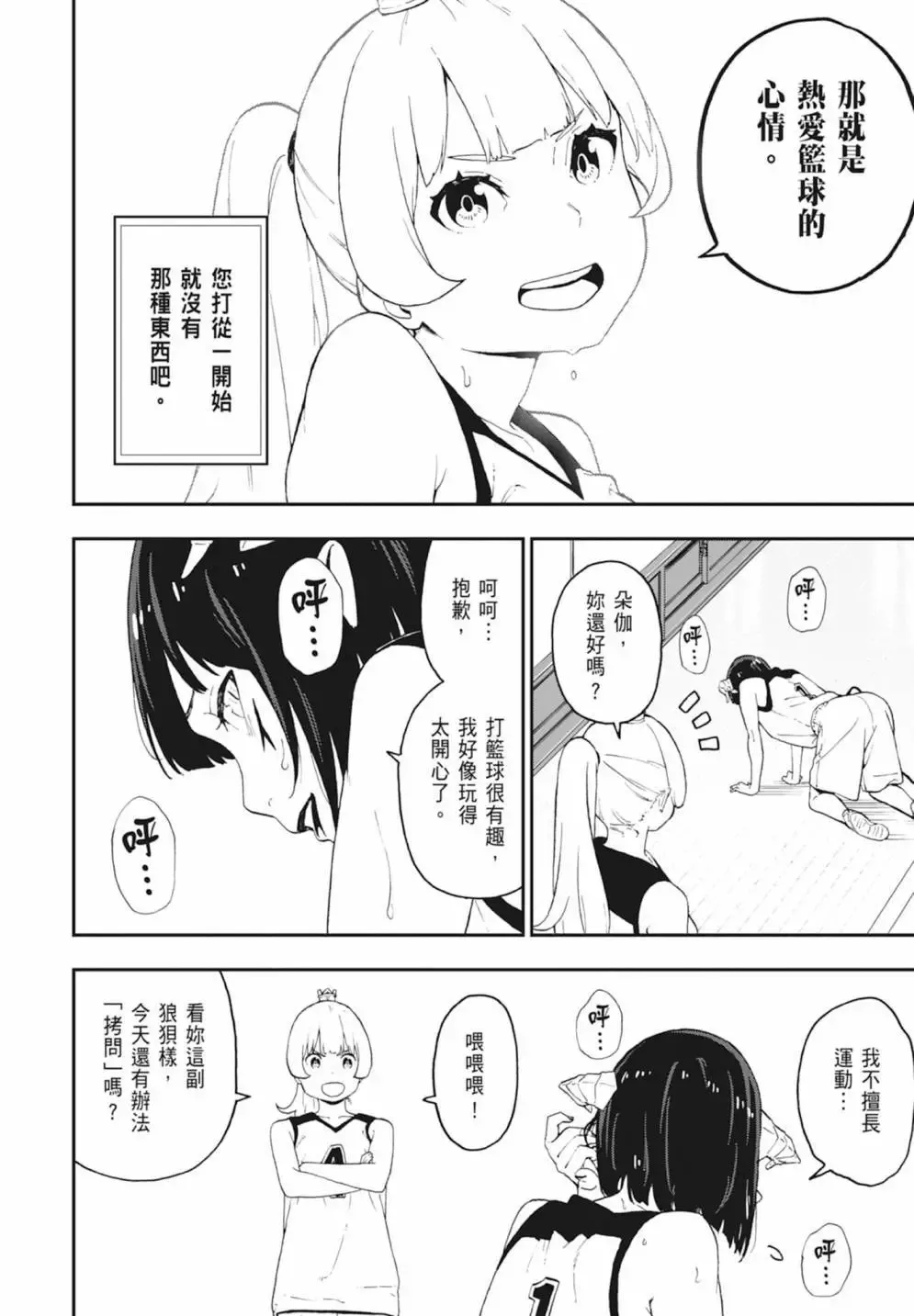第04卷 第88页