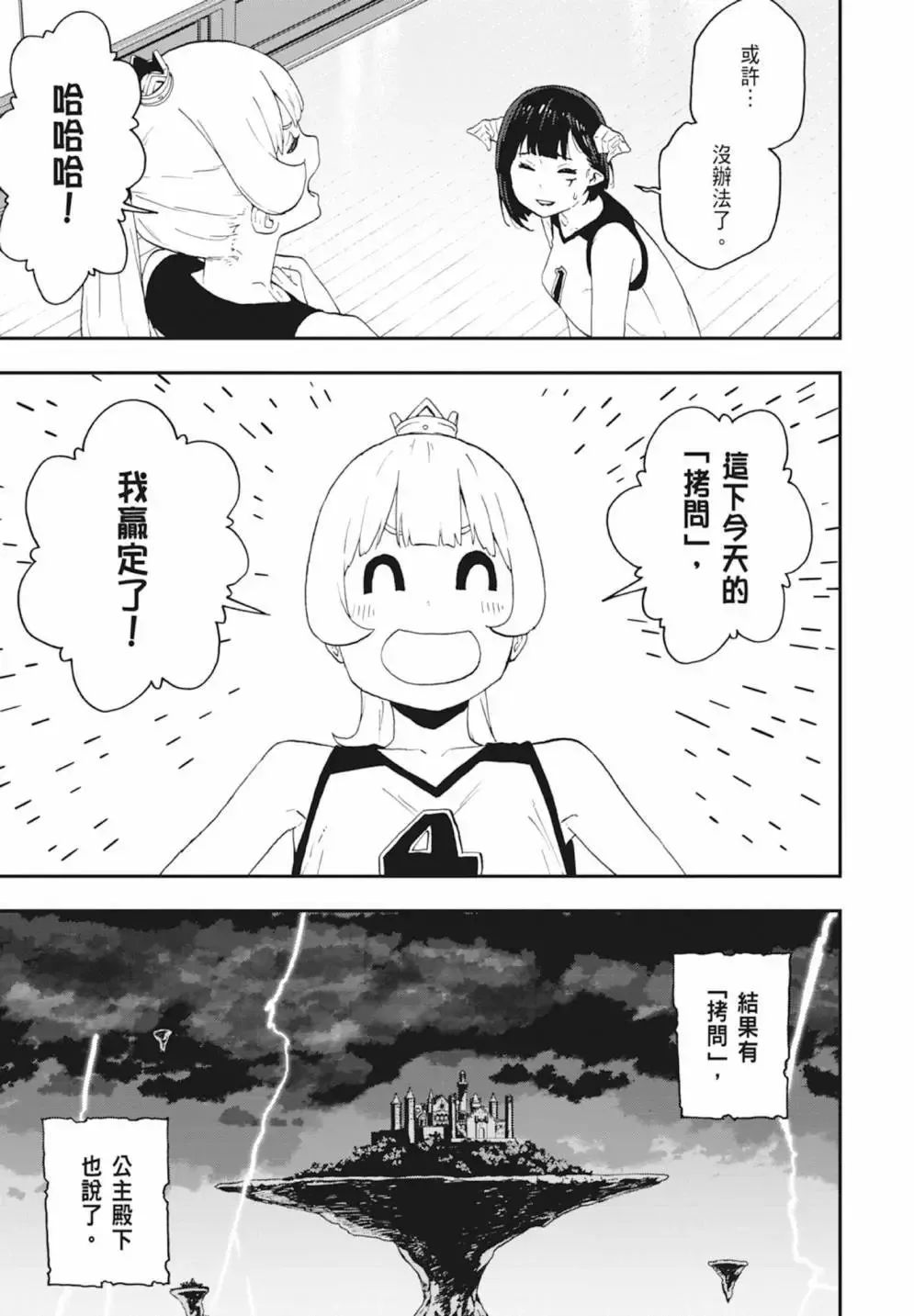 第04卷 第89页