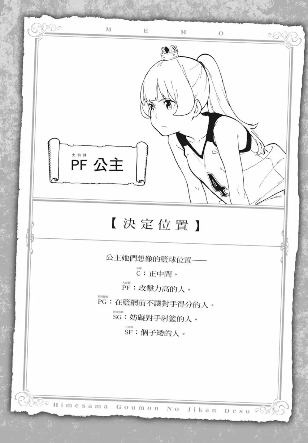 第04卷 第90页
