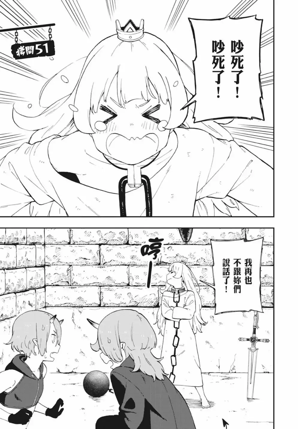 第04卷 第91页