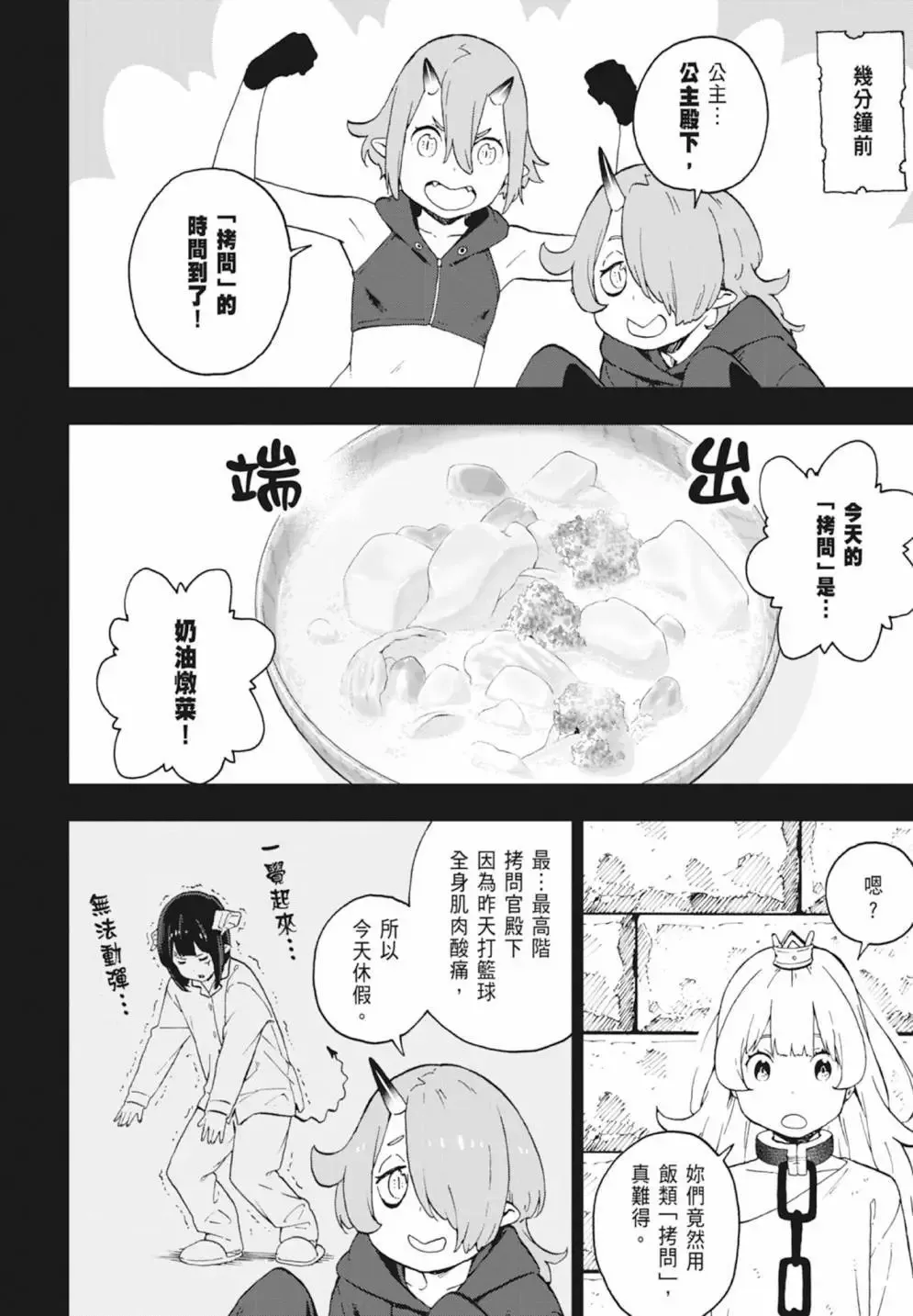 第04卷 第92页
