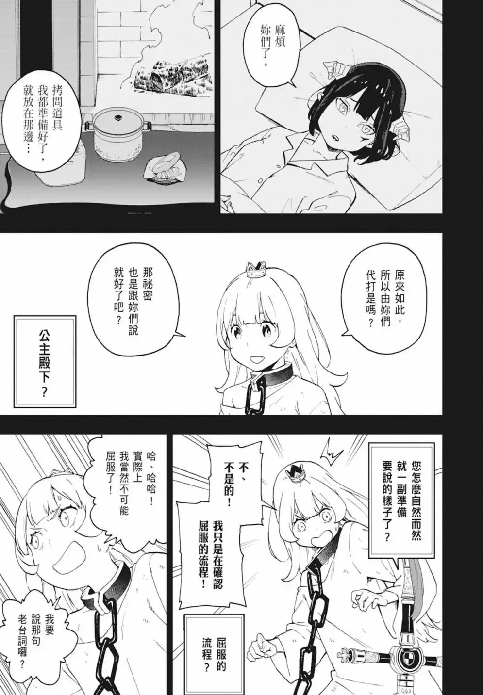 第04卷 第93页
