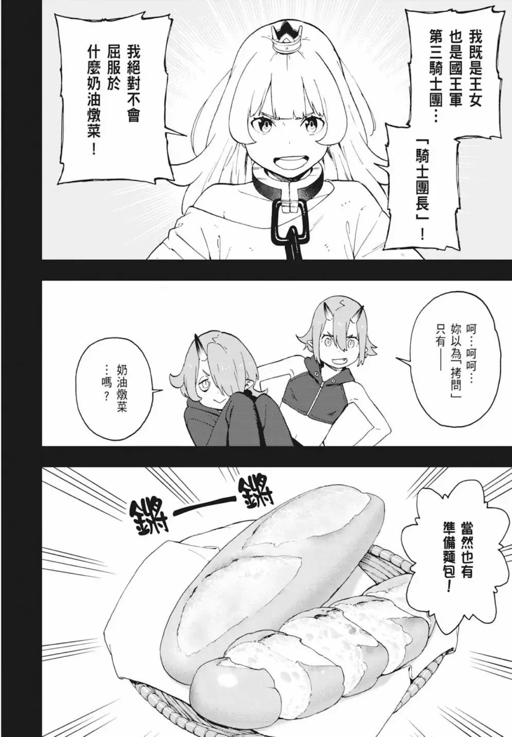 第04卷 第94页