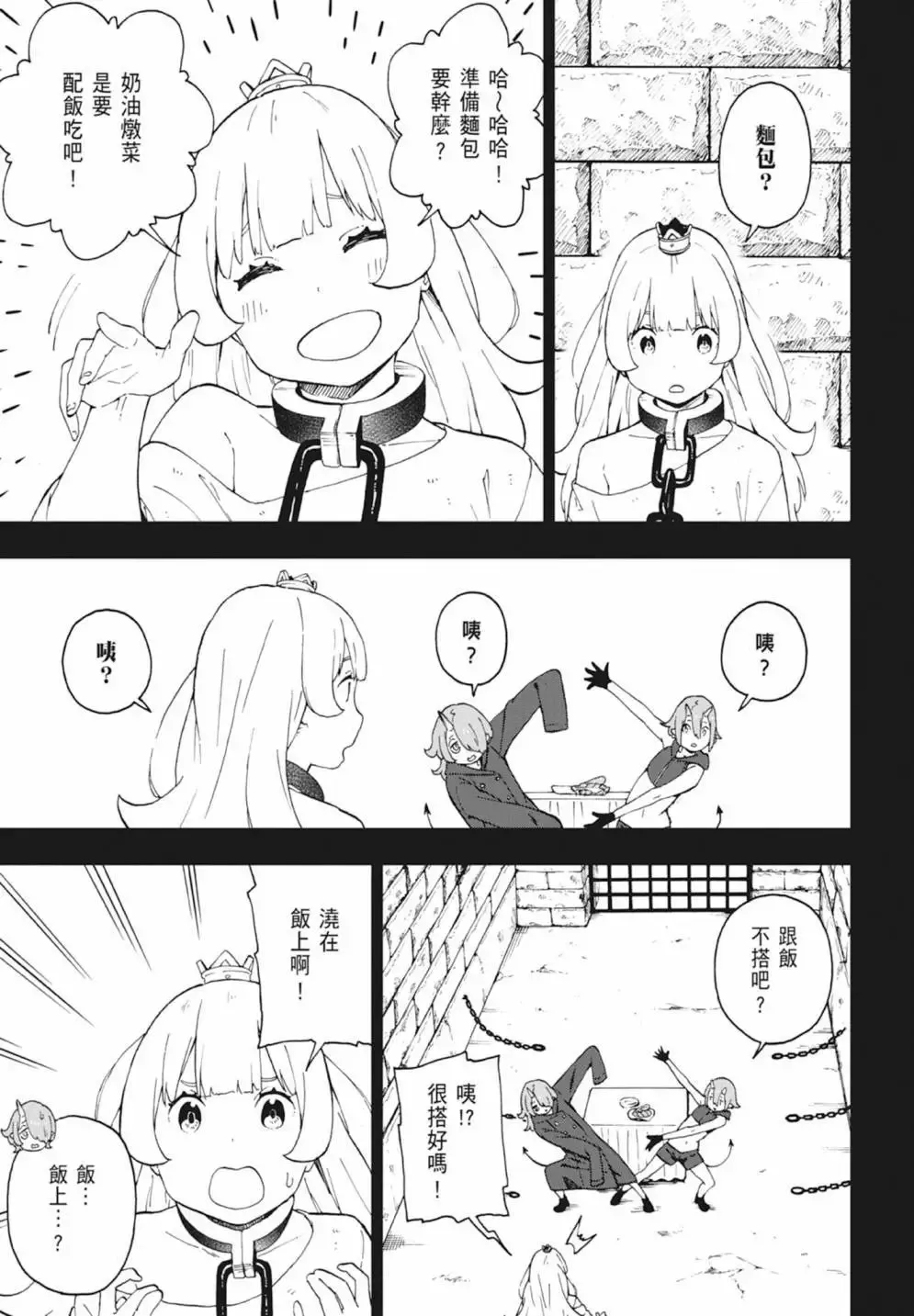 第04卷 第95页