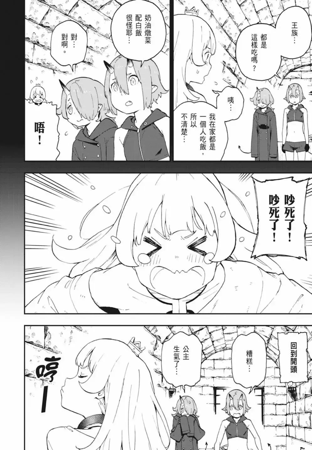 第04卷 第96页