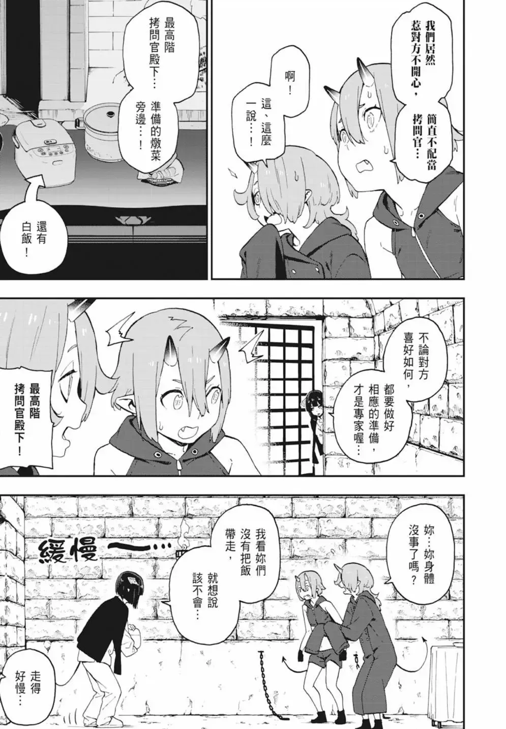 第04卷 第97页