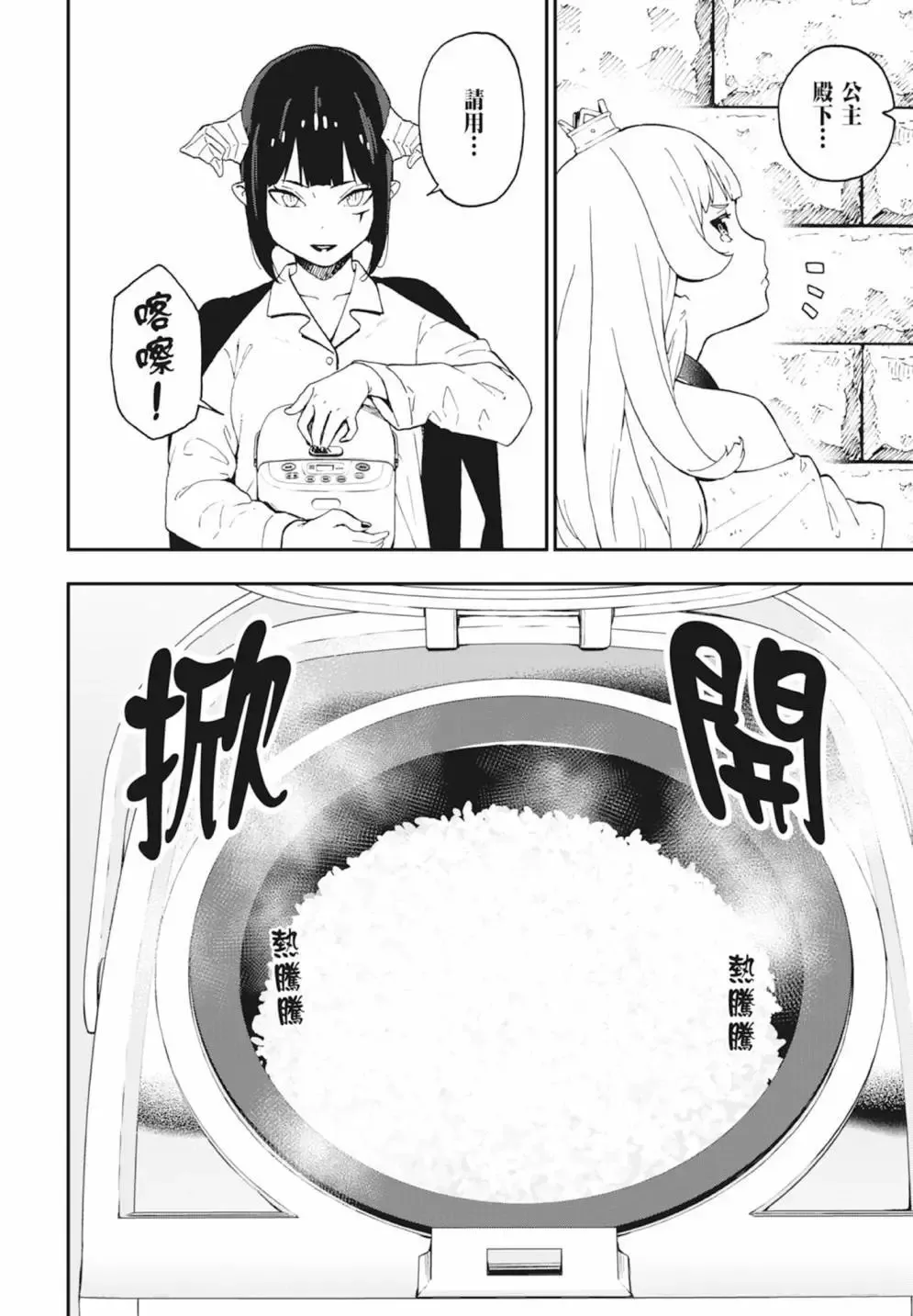 第04卷 第98页
