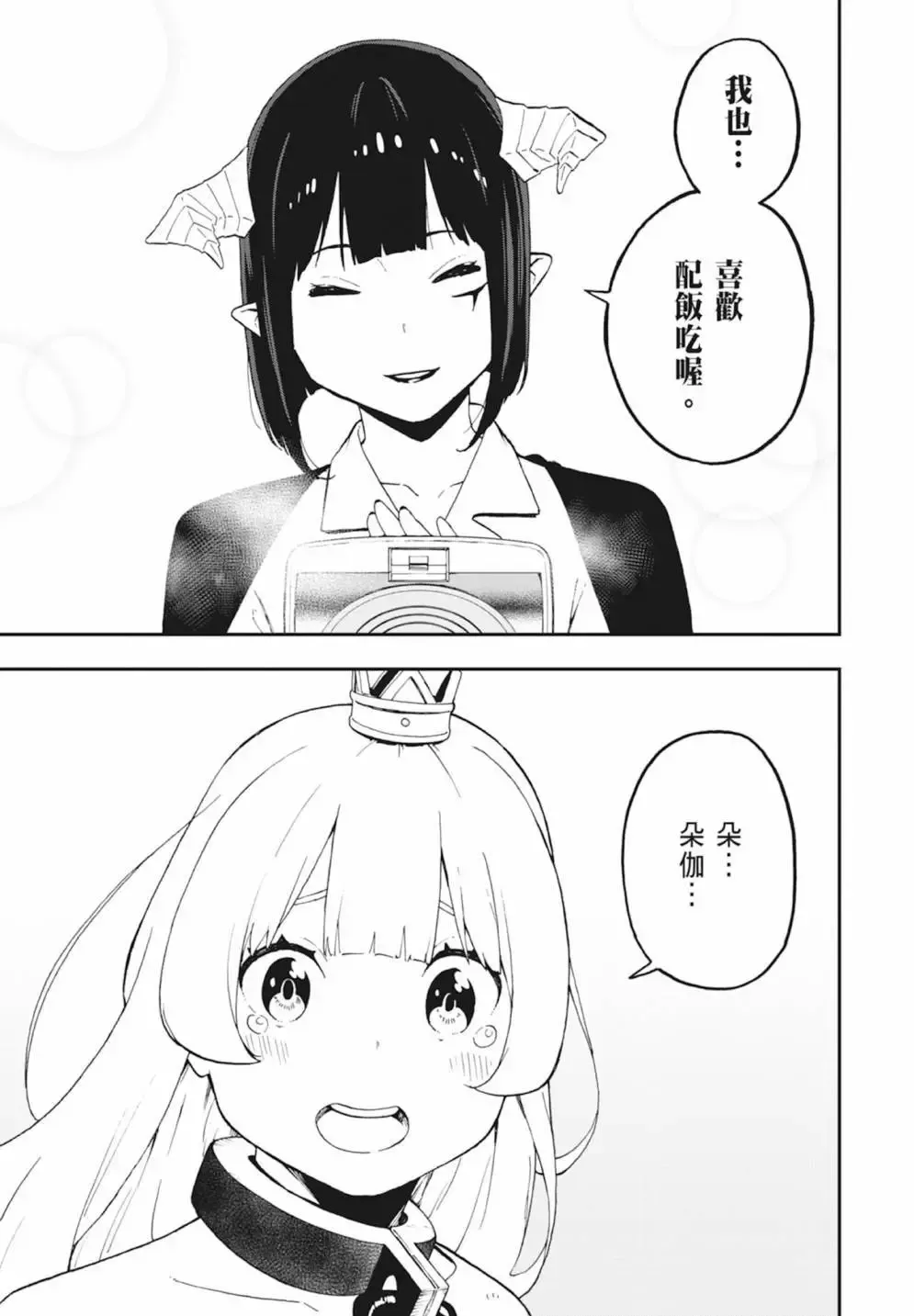 第04卷 第99页
