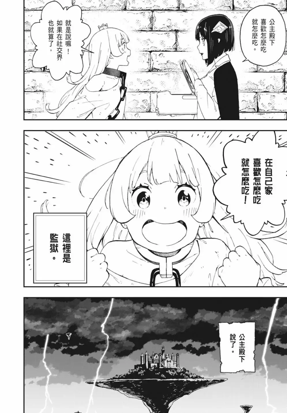 第04卷 第100页