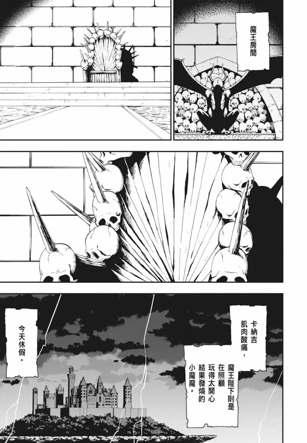 第04卷 第101页