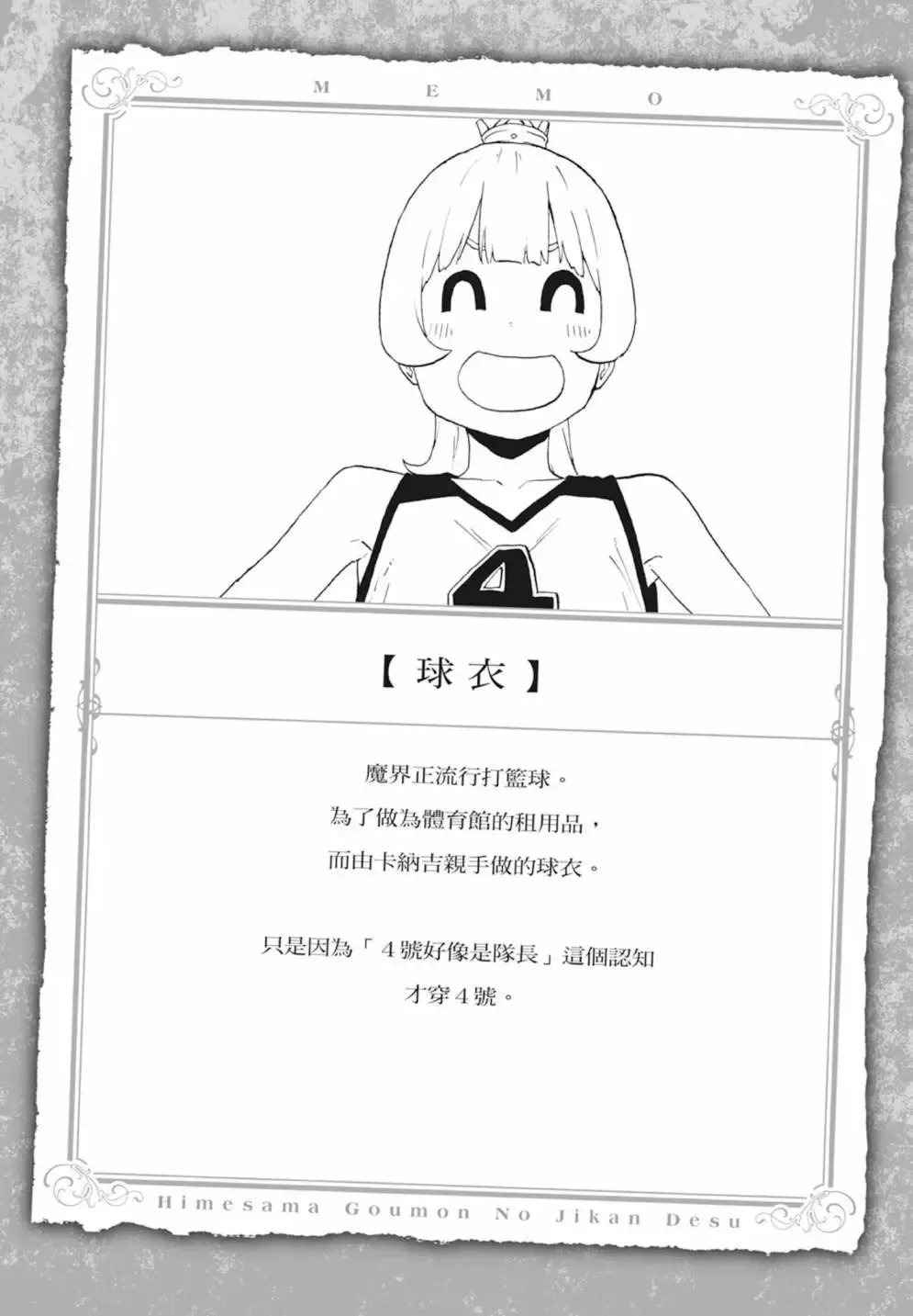 第04卷 第102页