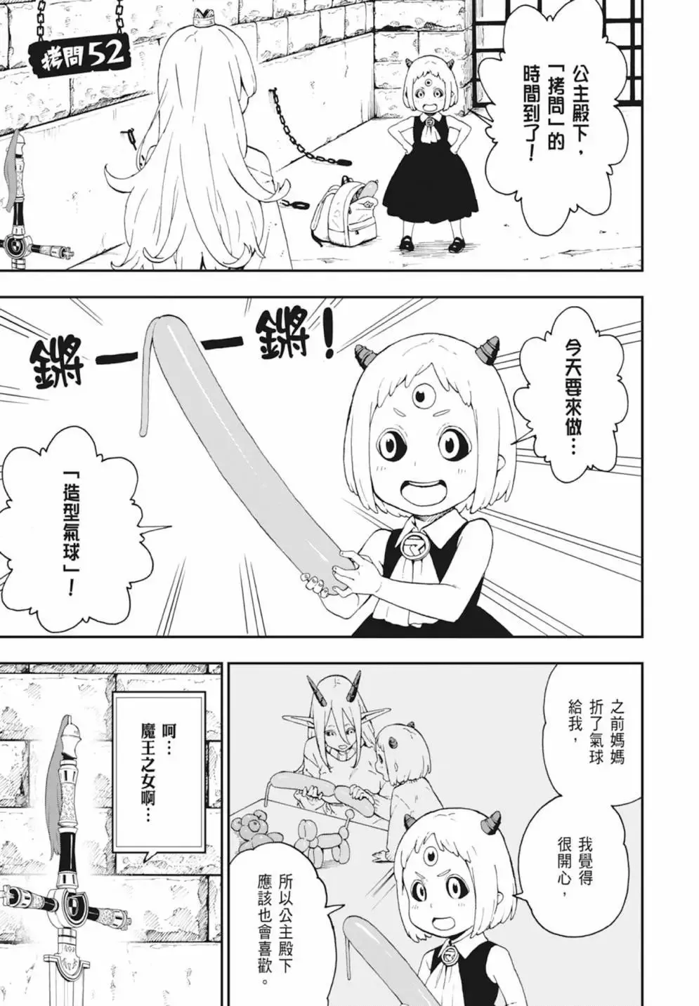 第04卷 第103页