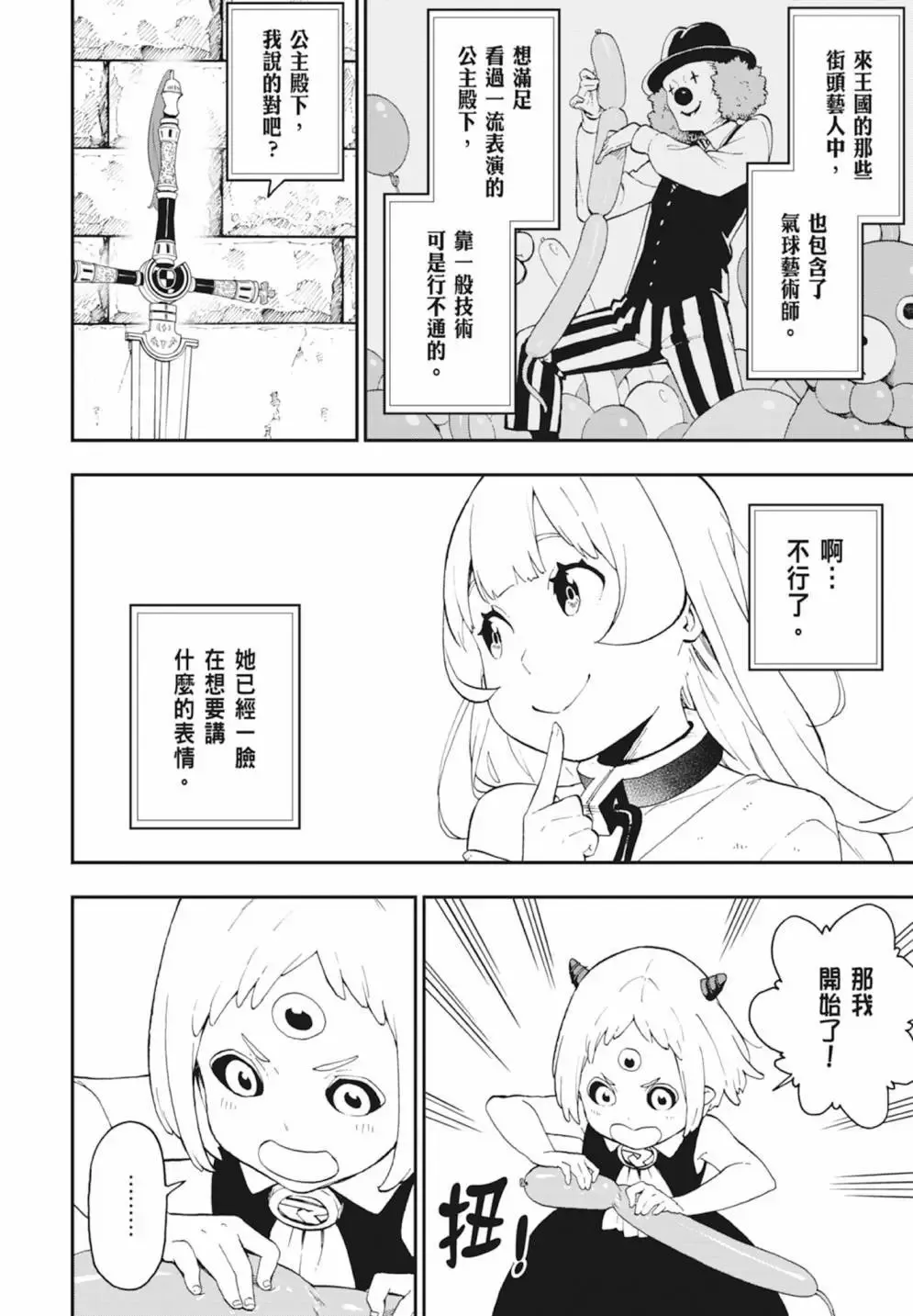 第04卷 第104页