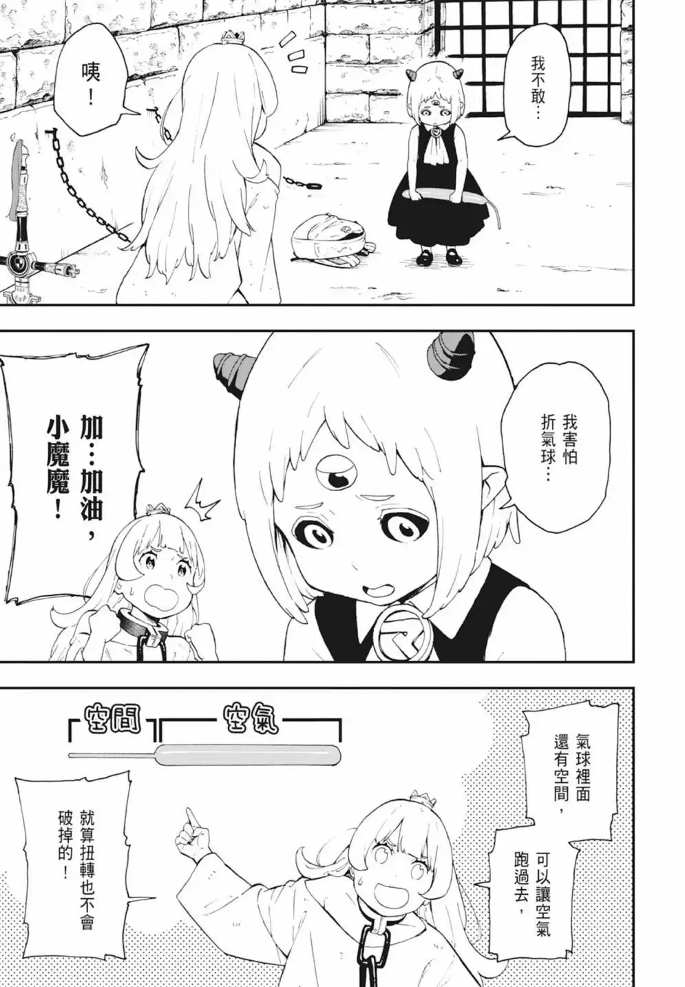 第04卷 第105页