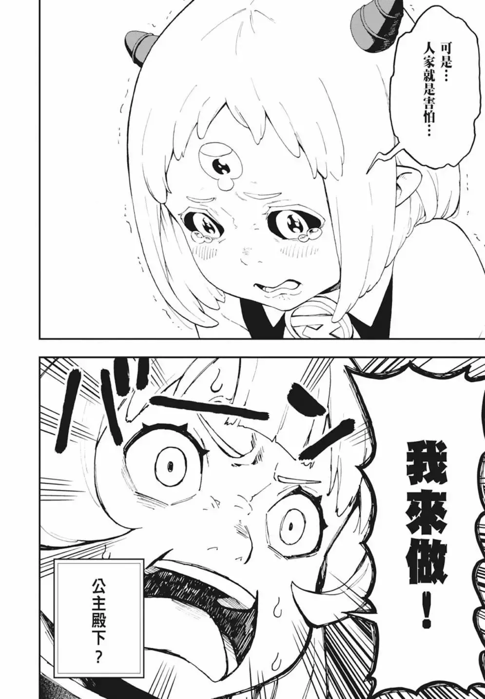 第04卷 第106页