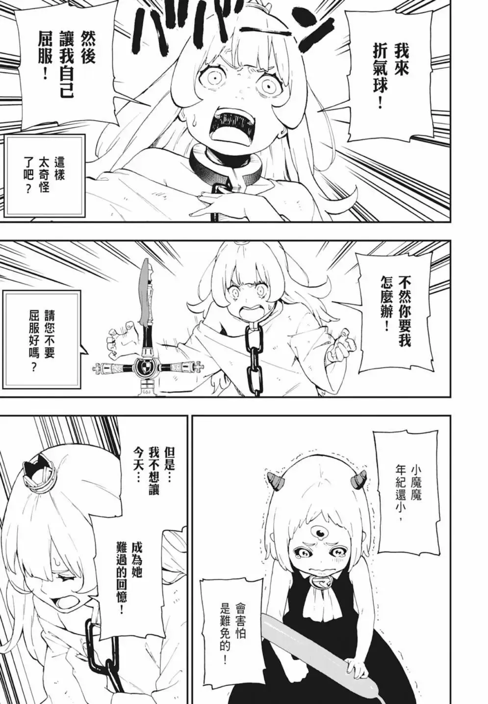 第04卷 第107页